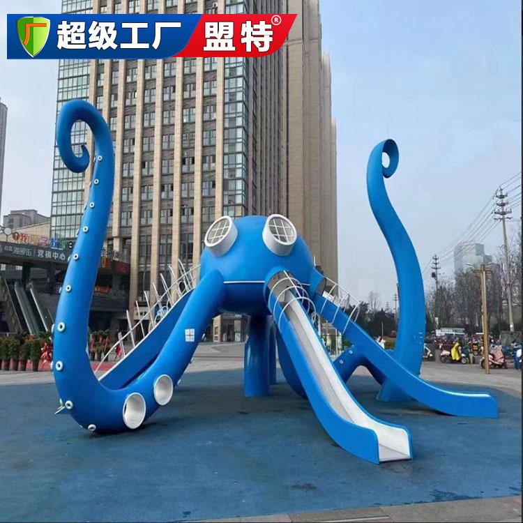 无动力游乐-八爪鱼滑梯