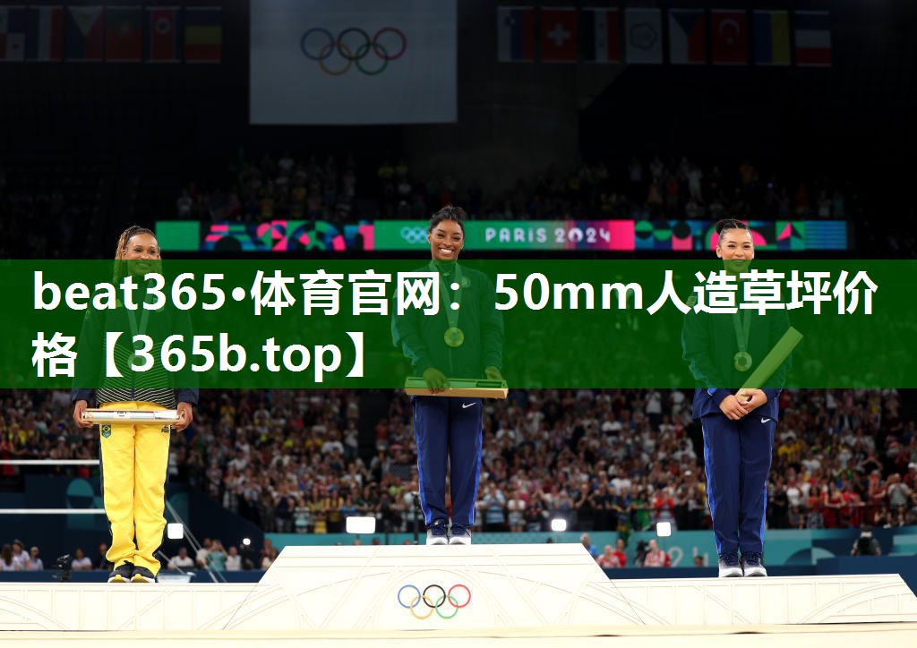 50mm人造草坪价格 50mm人造草坪价格