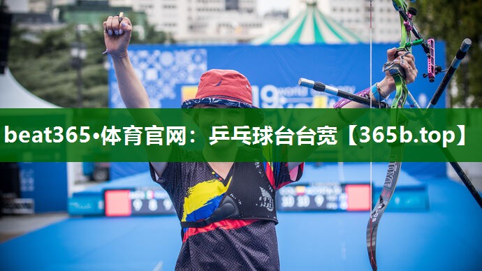 乒乓球台台宽 乒乓球台台宽