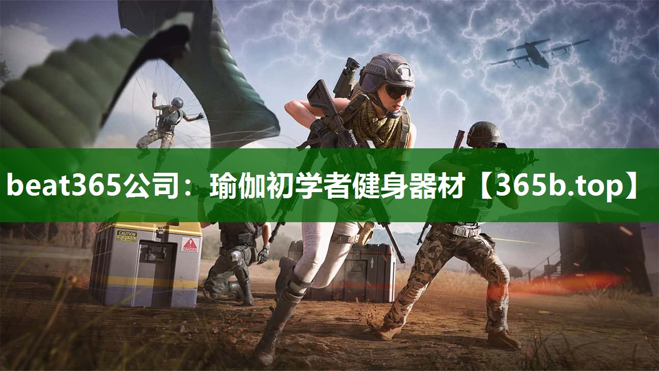 瑜伽初学者健身器材 瑜伽初学者健身器材